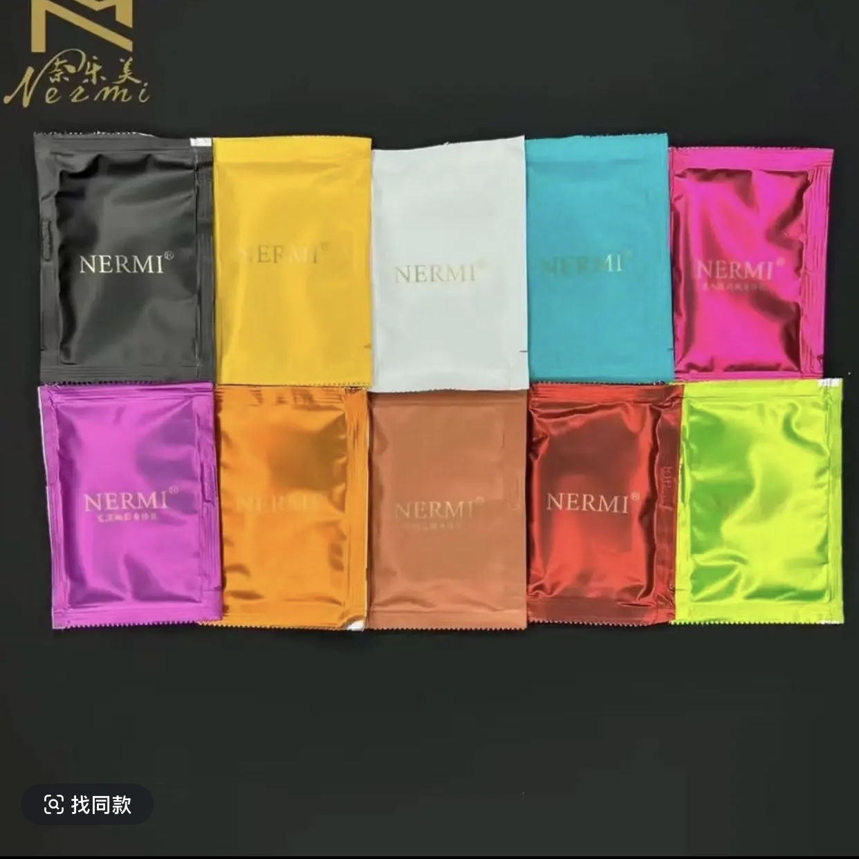 【新疆包邮】NERMI奈乐美魅惑身体乳体验装