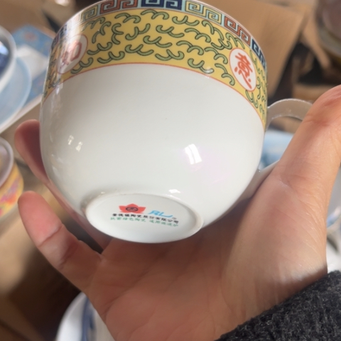 瓷其他咖啡杯一个老底
