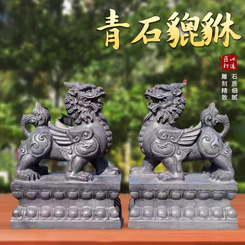 青石石雕貔貅招财瑞兽适用于别墅酒店客厅装饰