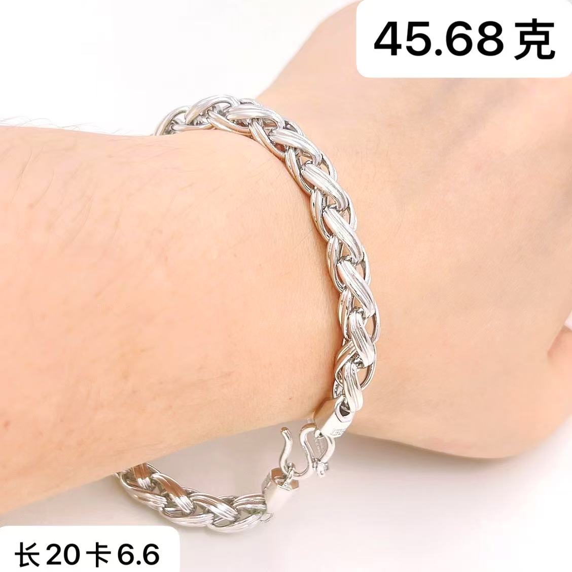 铂金Pt950手链-45.68克20长麻花龙骨链复古造型男士手链时欧美