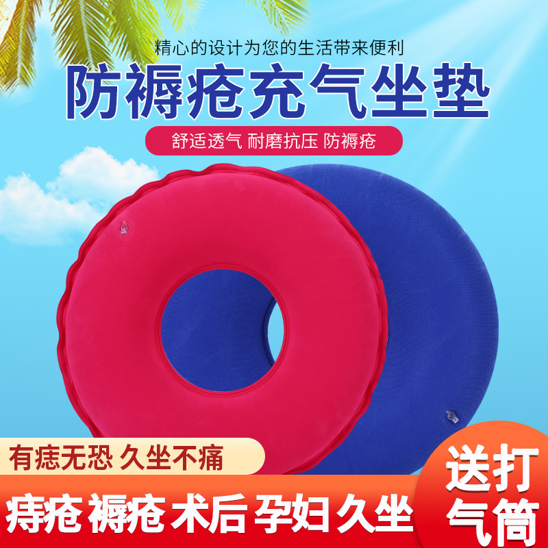 君老乐轮椅坐垫折叠轻便残疾人褥疮打气筒充气手动轮椅代步车使用