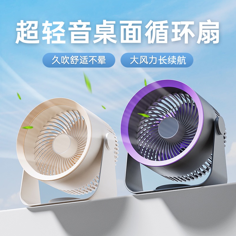 静音桌面风扇挂壁两用舒适大风力小电风扇厨房厕所专用挂墙小风扇