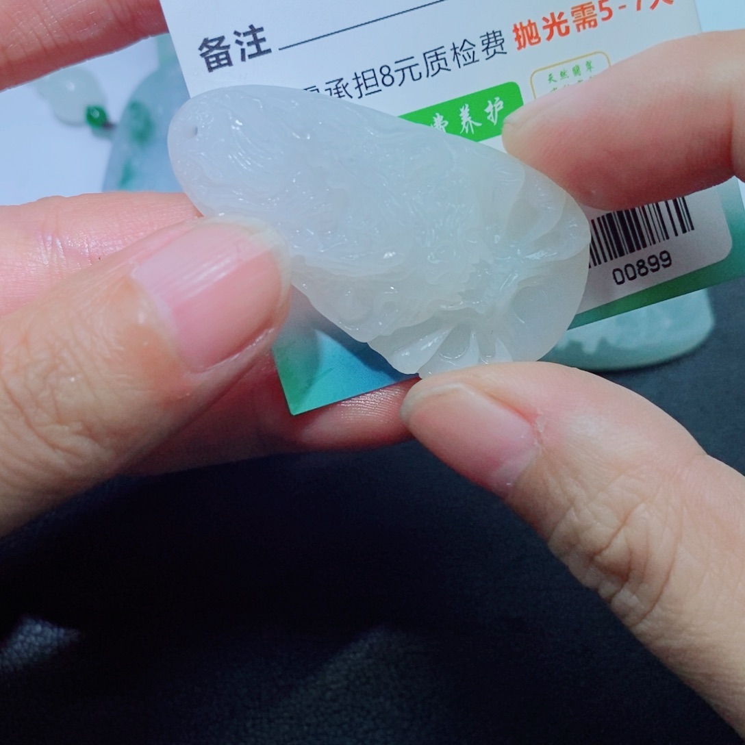 定制翡翠未镶嵌毛货吊坠