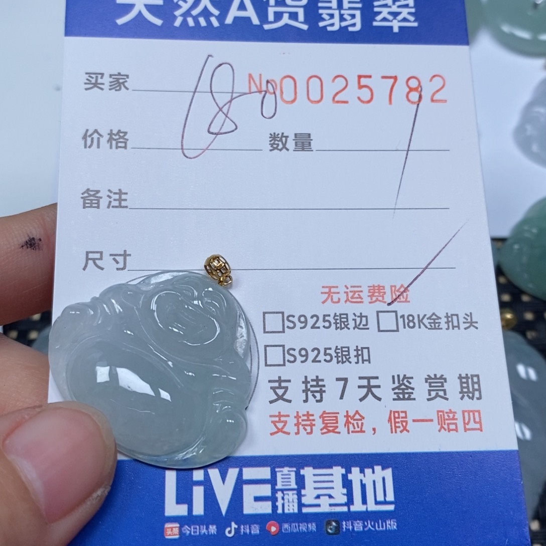 翡翠颈饰未镶嵌天然缅甸翡翠