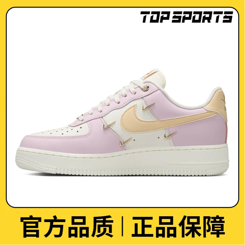 NIKE耐克女鞋WMNS AIR FORCE 1 '07 LX休闲鞋IB2574-600
