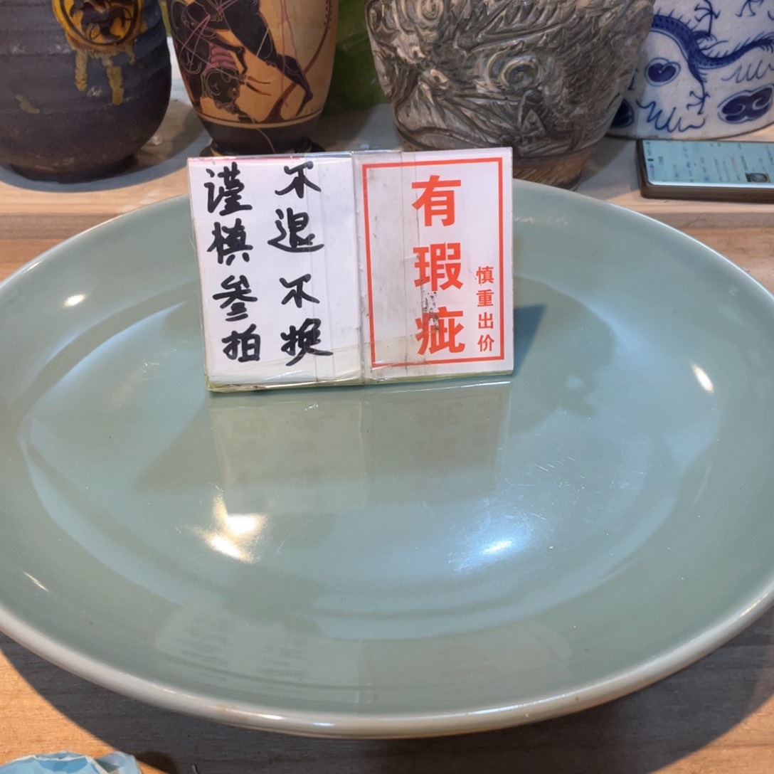 工艺美术品工艺美术品