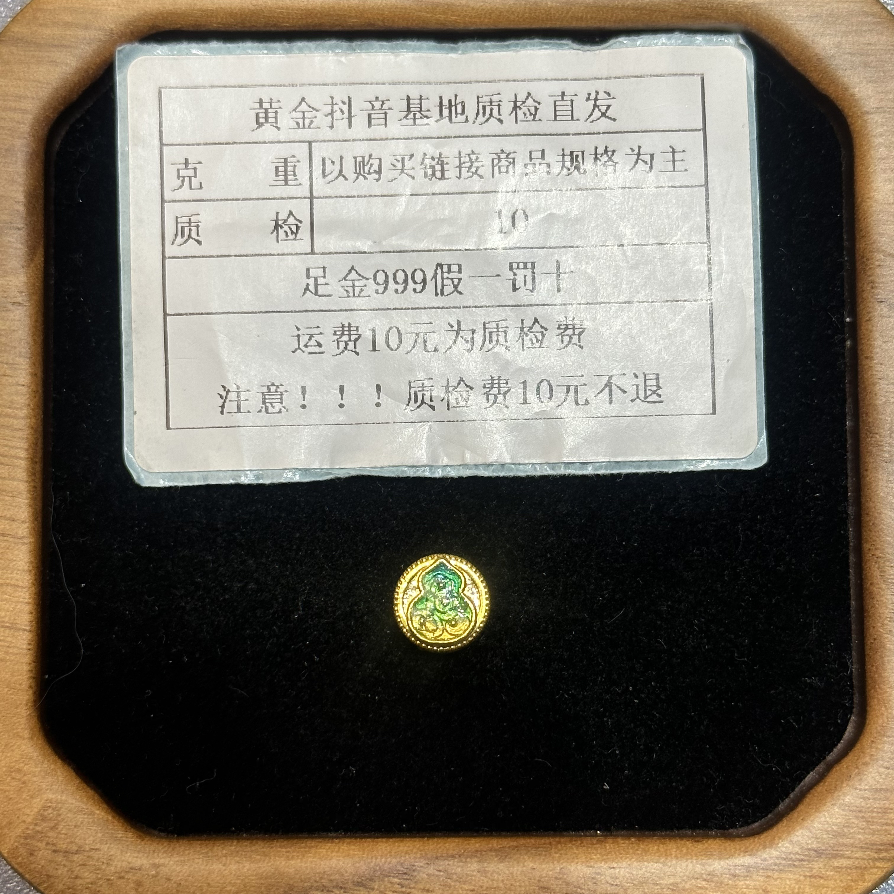 足金999烧蓝5D硬金如意葫芦牌通孔