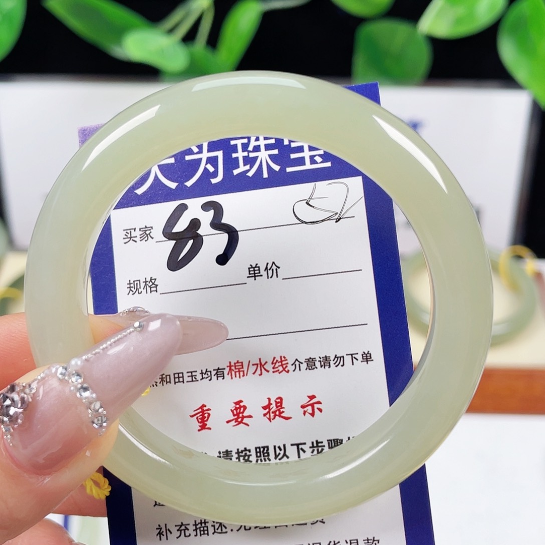 和田玉手镯未镶嵌小*儿