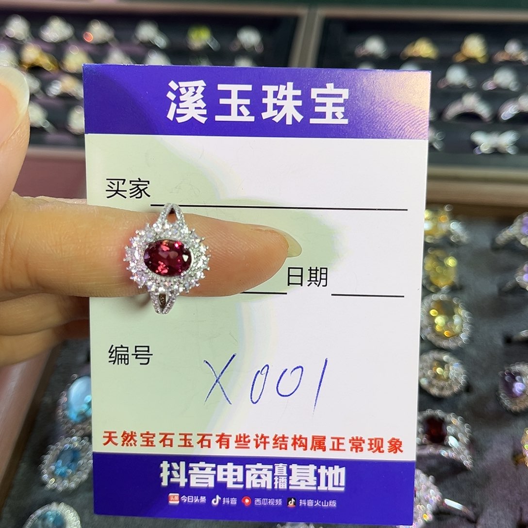 石榴石戒指银S925镶嵌