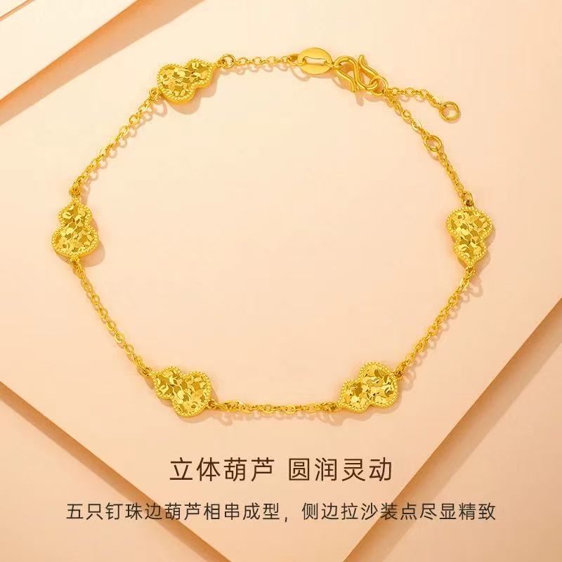 【抖音好货】新中式新款洋气时尚百搭爆闪【碎冰冰葫芦】手