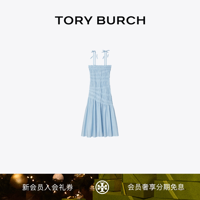 【季末礼遇】TORY BURCH 汤丽柏琦 褶皱肩带吊带连衣裙 168019