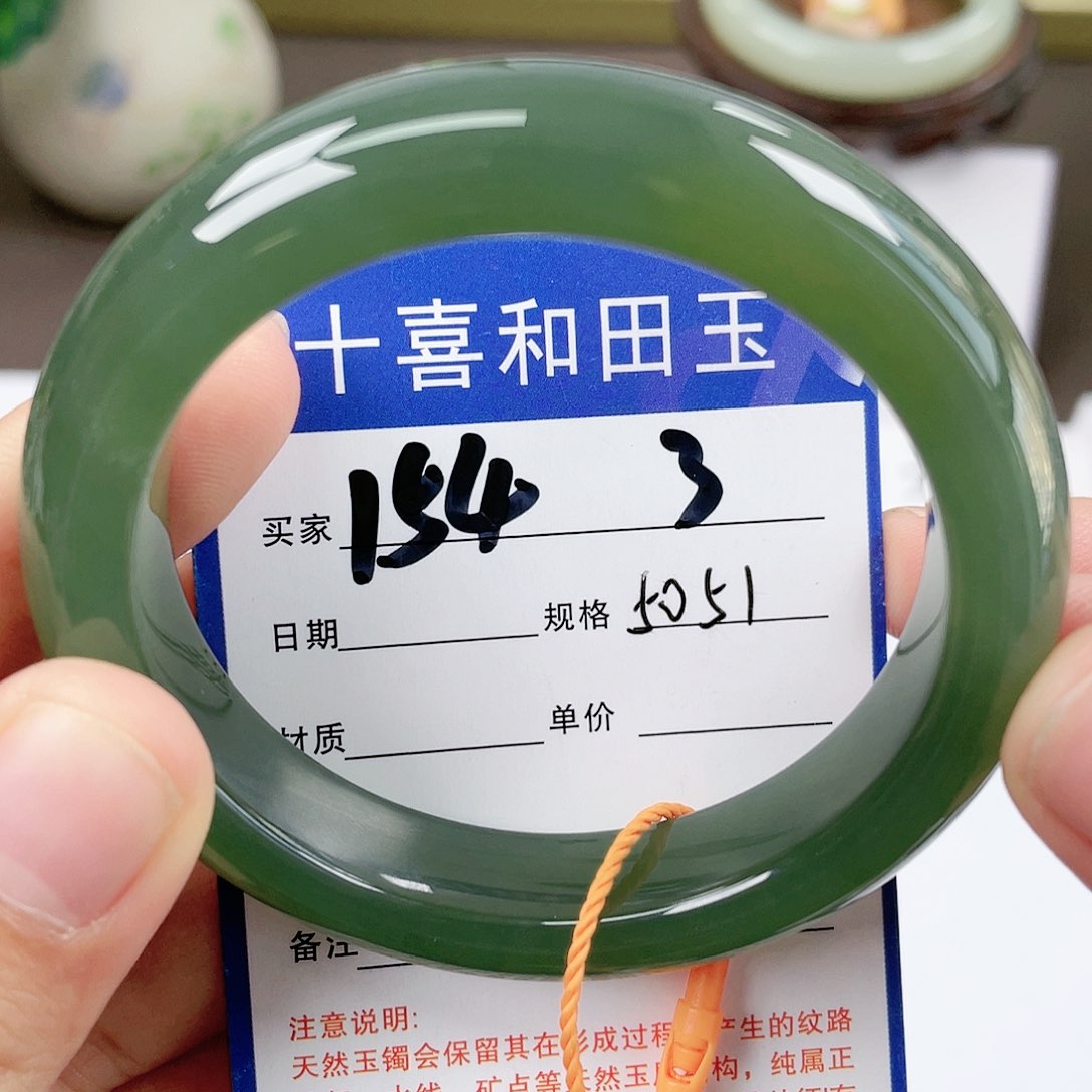 【闪购商品】和田玉手镯未镶嵌
