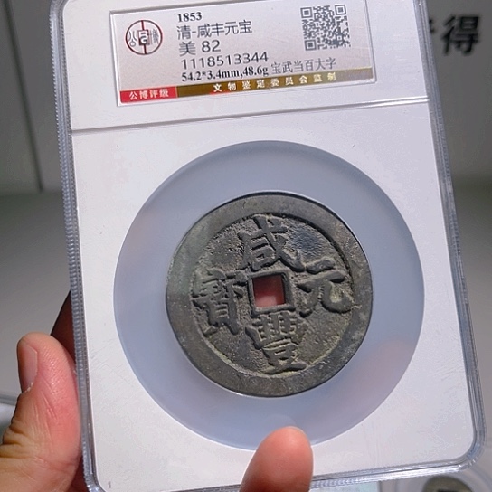 铜夏***茶当百炎铭666666666666