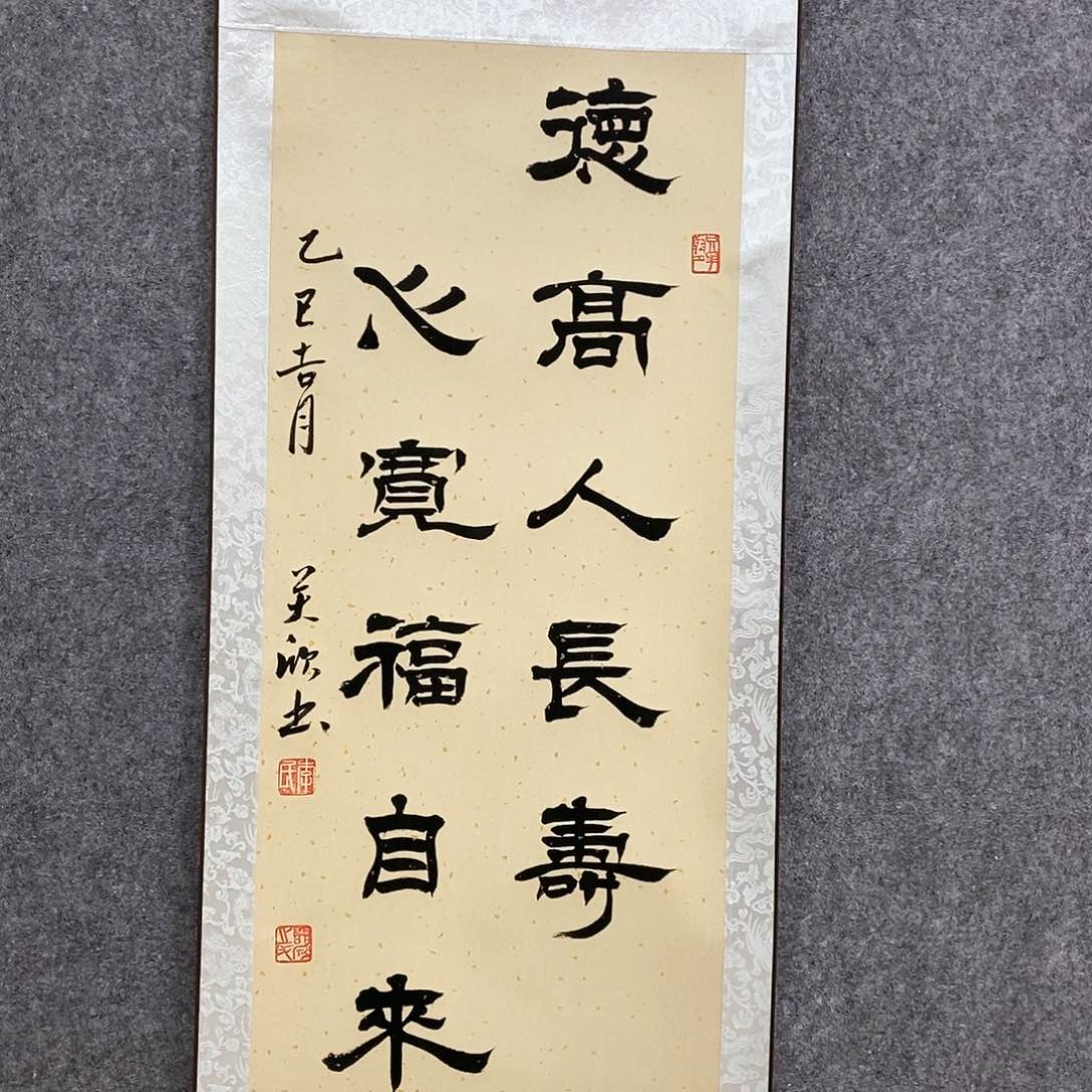 书法书法作品书法作品