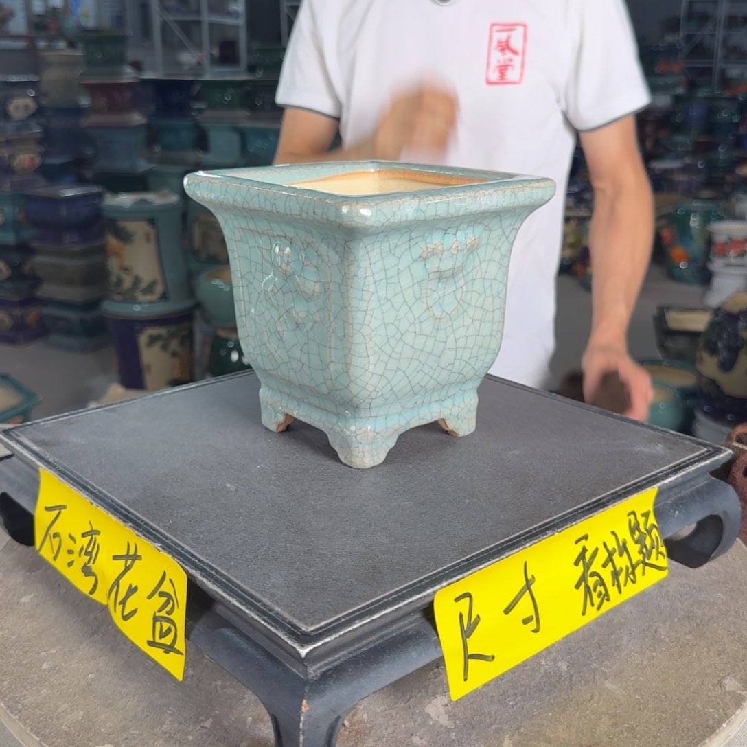 一风堂石湾花盆 内12*13