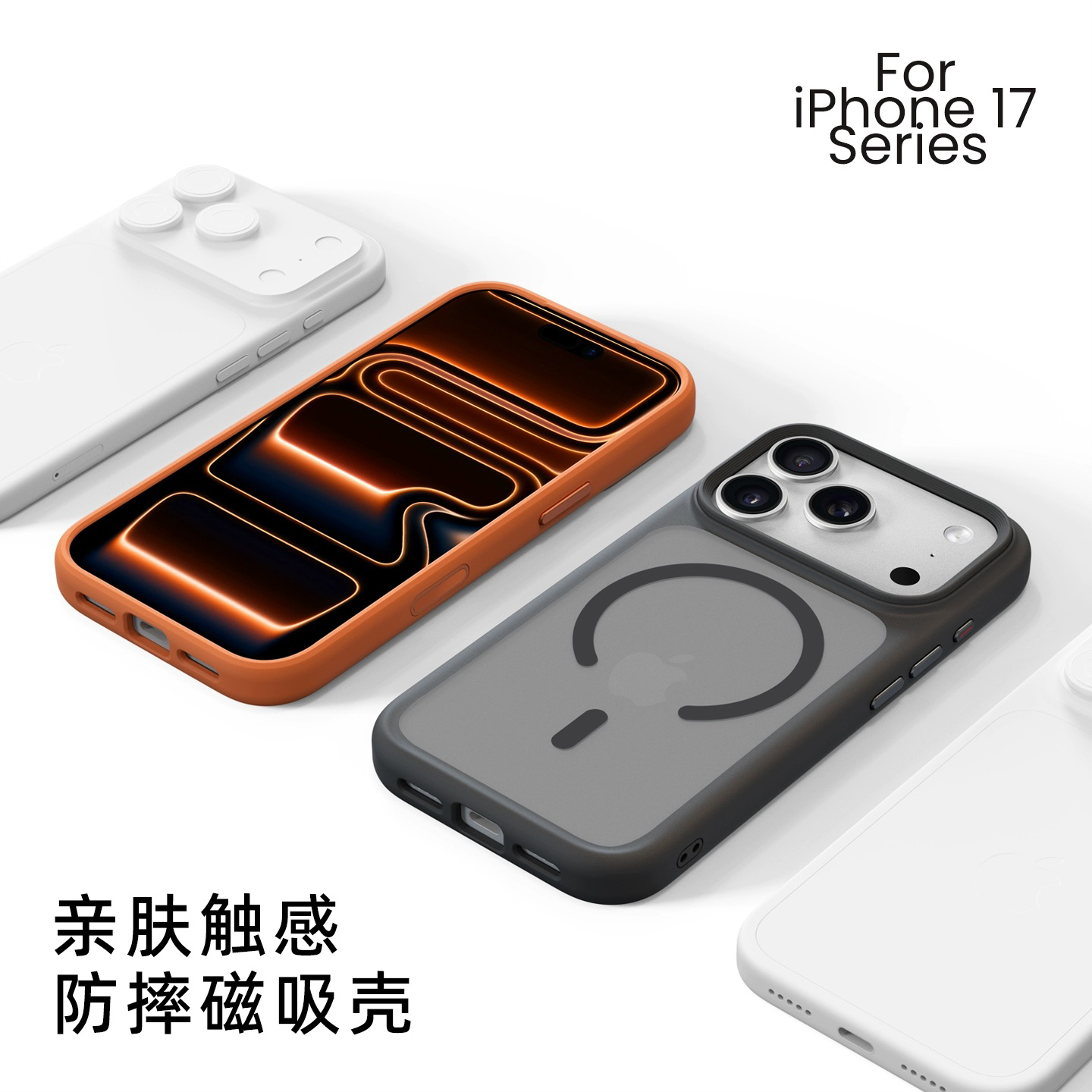 经典磨砂全包防摔适用苹果iPhone17ProMax/13手机壳磁吸相机按键