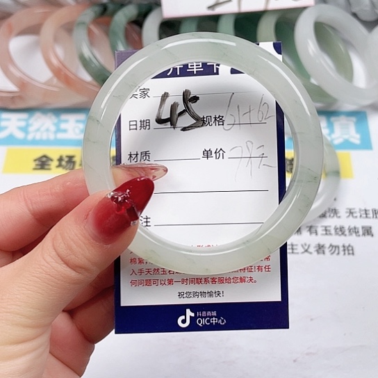 石英质玉手镯未镶嵌