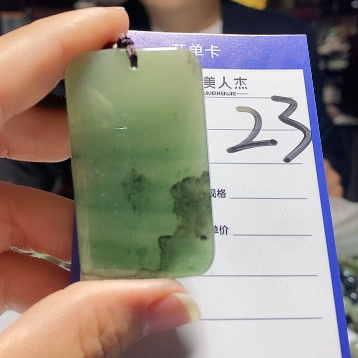 颈饰未镶嵌密玉（石英质玉）