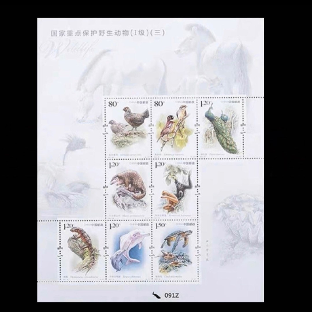 2021-28 动物三小版邮票 荣获2021年印刷设计奖