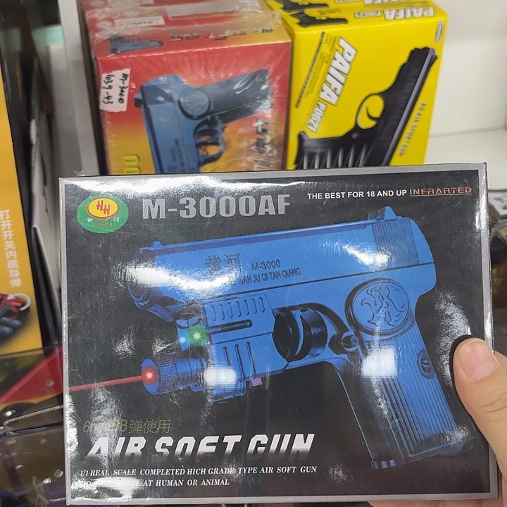 五个装黄河手枪带红外线