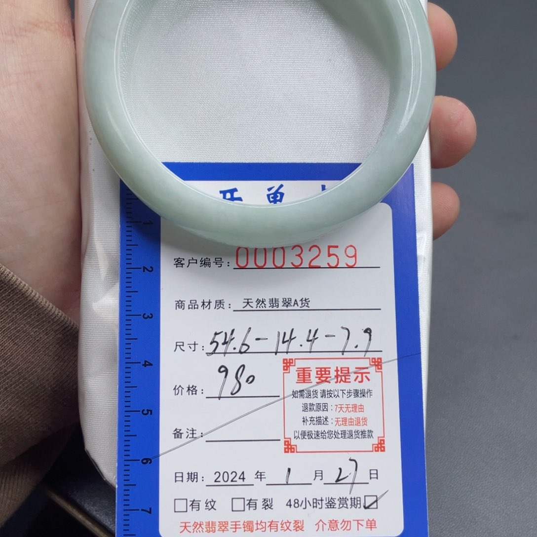 翡翠手镯未镶嵌翡翠手镯