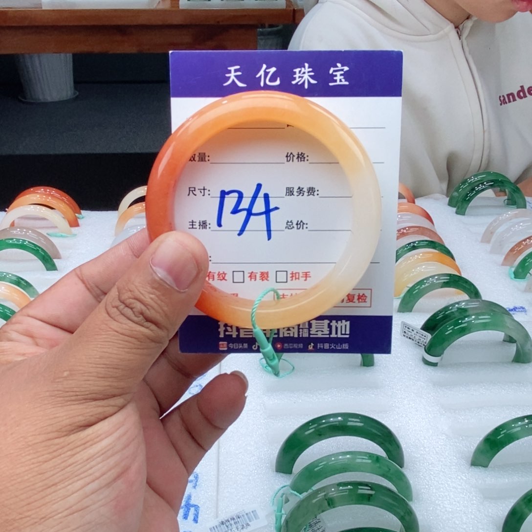 未镶嵌手镯石英质玉A****g54+