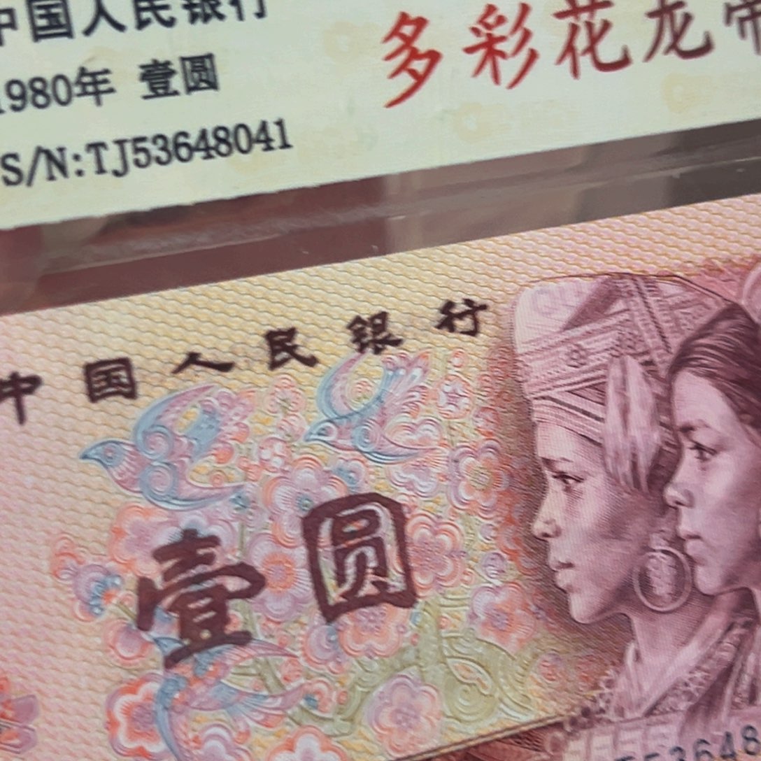 801多彩一张一张一张一张一张一张一张
