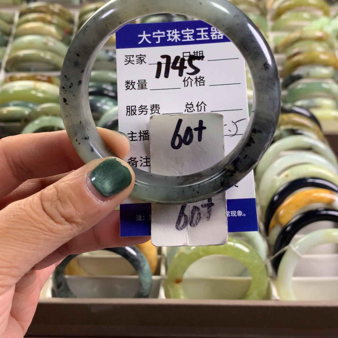 蛇纹石玉未镶嵌手镯1745