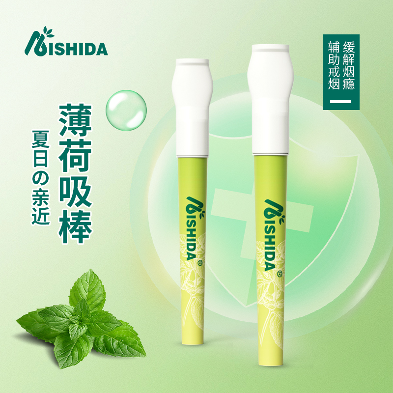 爱使达便携吸棒薄荷味清凉替代品烟嘴5支装