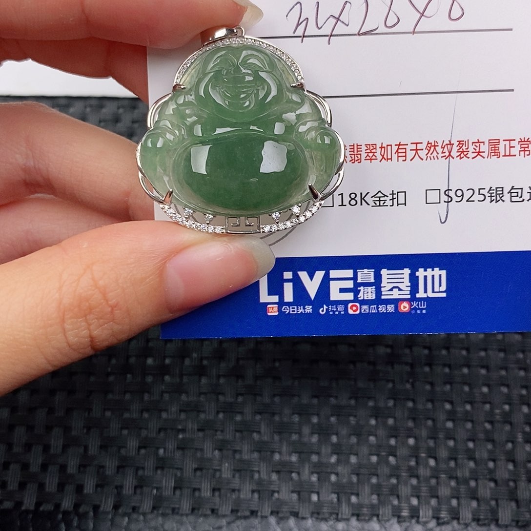 银S925镶嵌挂件翡翠w