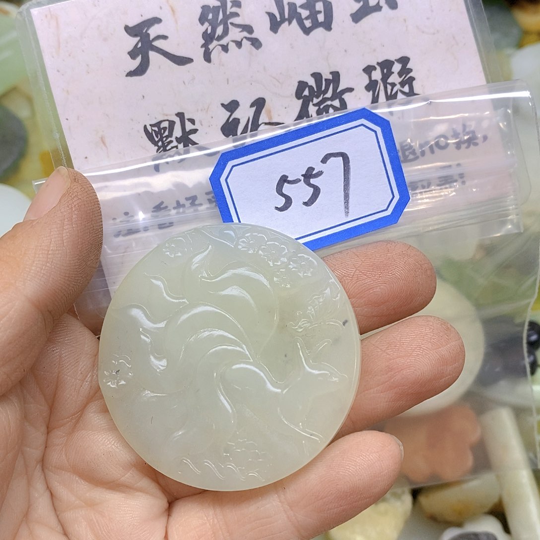 蛇纹石玉吊坠(不含链)未镶嵌557
