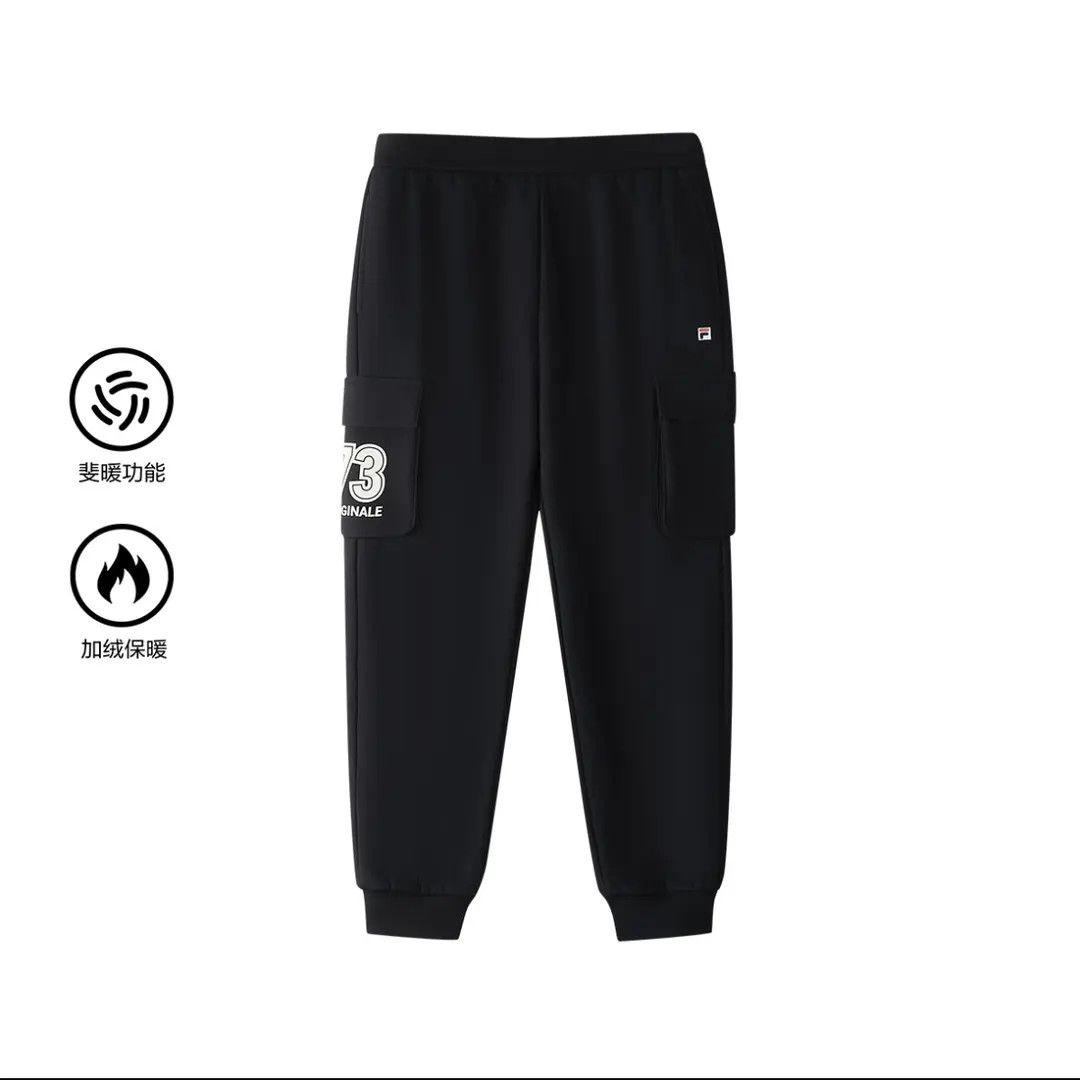 【经典潮流】斐乐儿童男大童秋冬百搭针织长裤K12B541611F