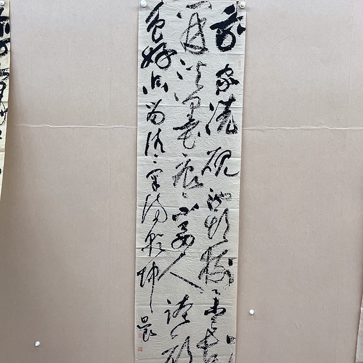 书法路思良180*48㎝安徽  十一  十二届