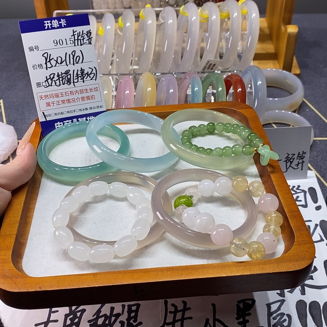 晚***秋玛瑙/玉髓未镶嵌手镯9015