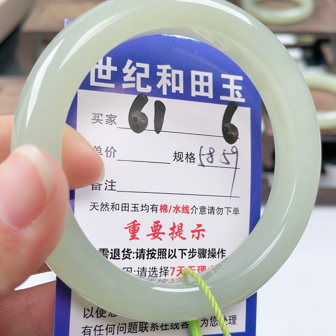 未镶嵌手镯和田玉