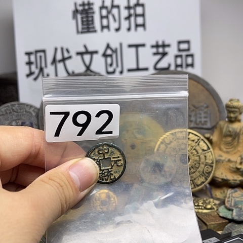 铜云**舒现代文创工艺品现代花钱