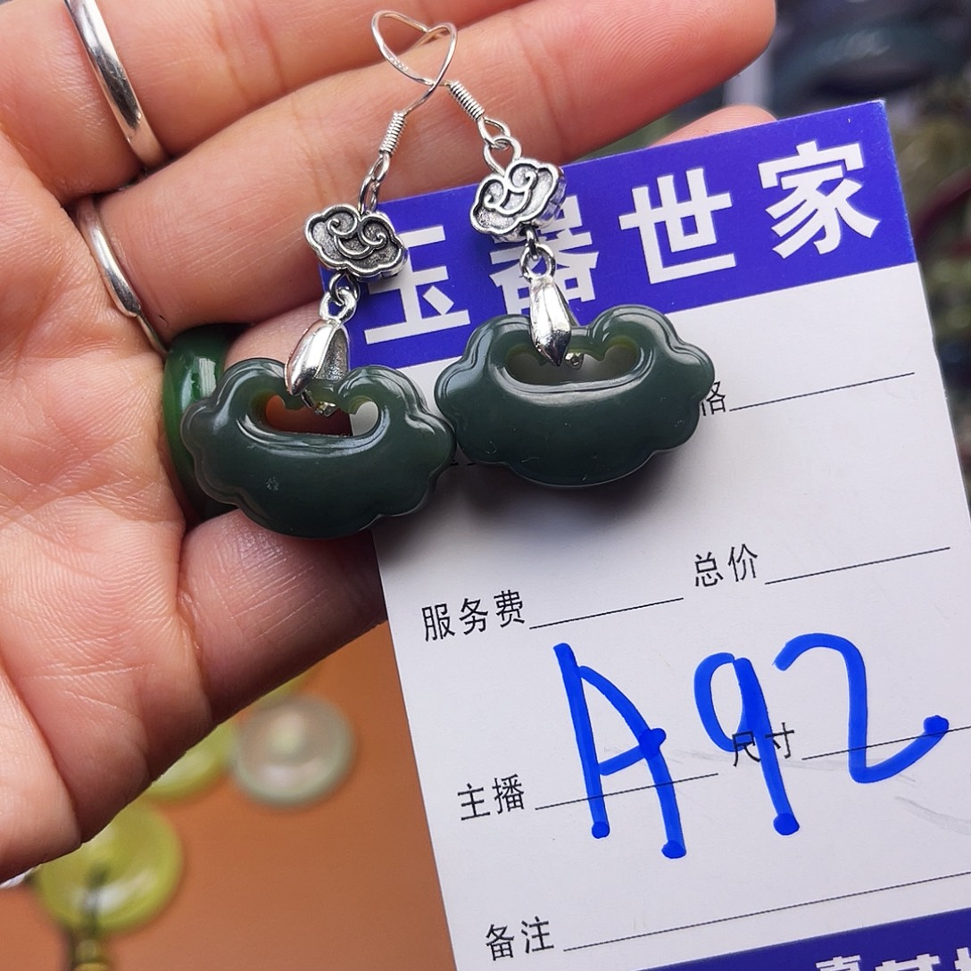 陈***选和田玉（糖玉）未镶嵌颈饰