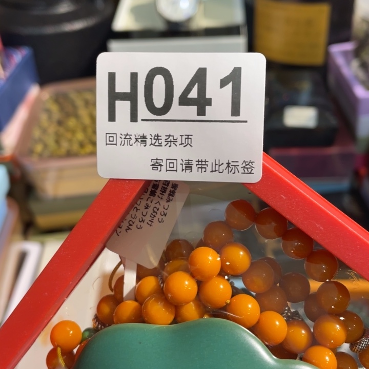 风***声陶瓷定向闪购链接