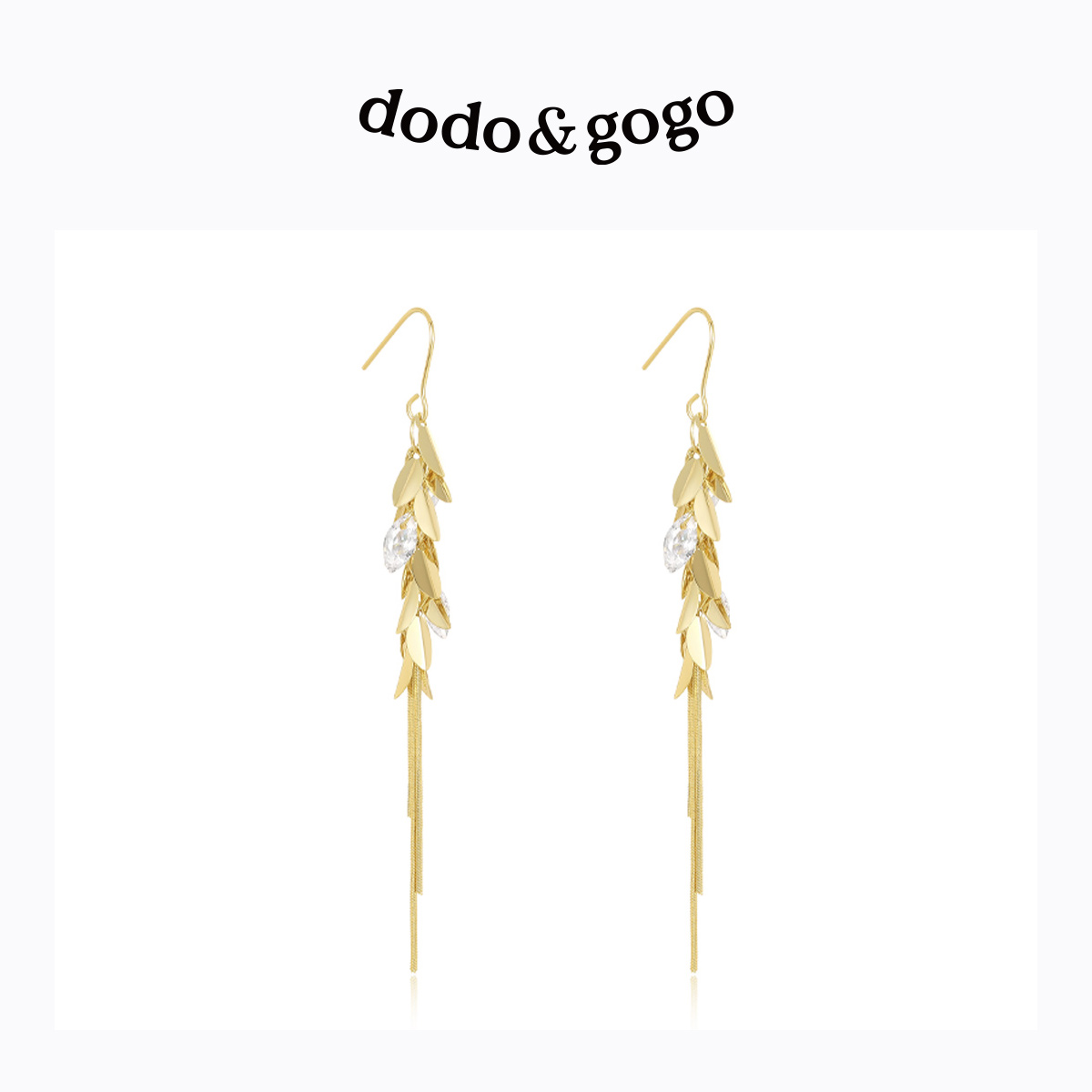 合金耳饰 DODOGOGO树叶流苏长款耳钩女精致气质经典闪亮耳环耳饰
