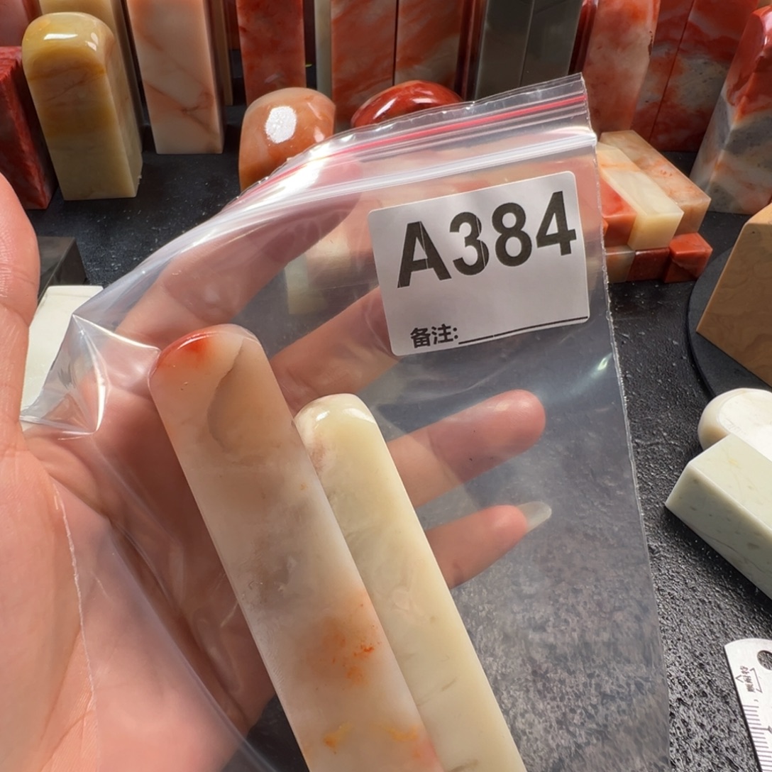 高***刻老挝石印石老挝石