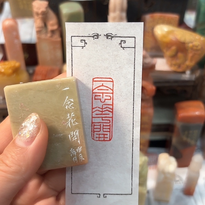 老挝石印石图我哦哦