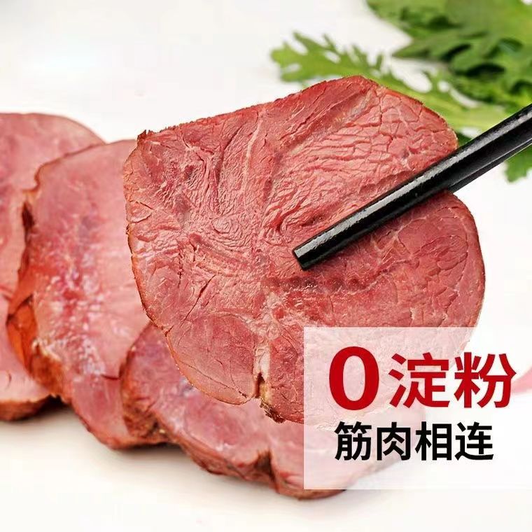 河南特产清真五香酱卤牛肉即食真空熟食