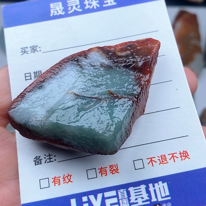 颈饰未镶嵌翡翠天然