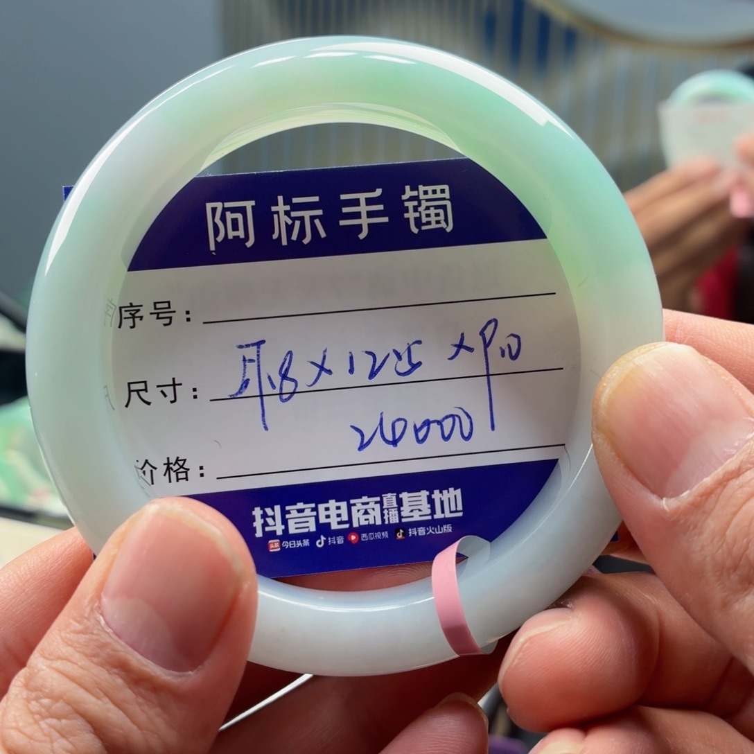 翡翠未镶嵌手镯翡翠手镯