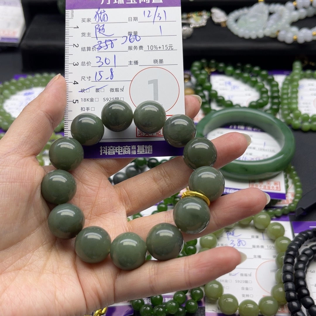 猫***胖和田玉未镶嵌手串