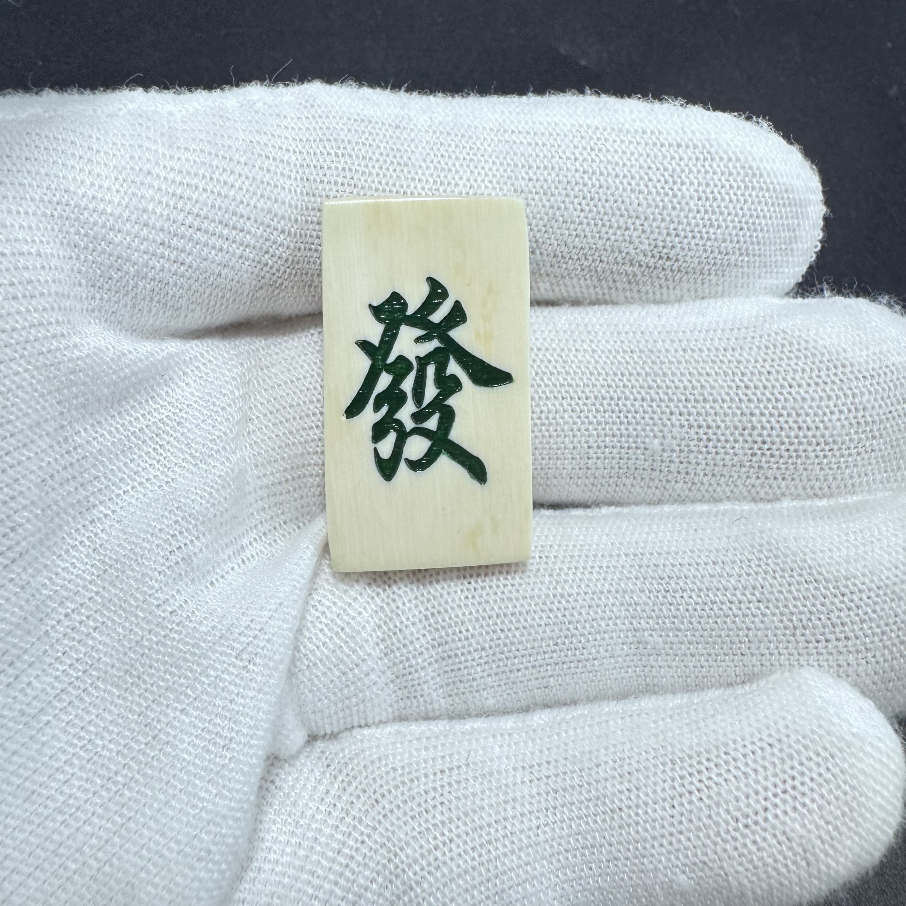 【猛犸兄弟】L0060天然猛犸牙精品无事牌