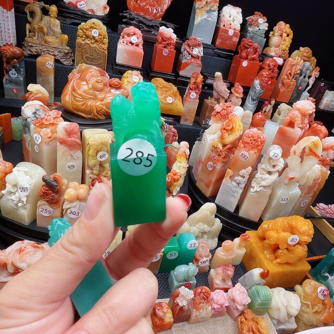 寿山石印石寿山石