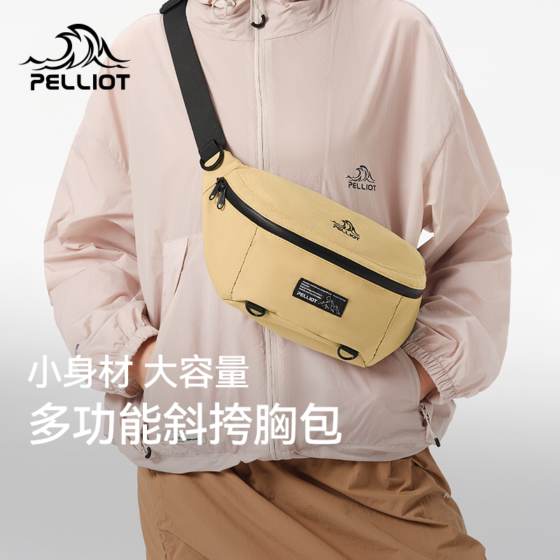 【主播专属】伯希和百搭斜挎包女户外运动骑行大容量单肩男16402611