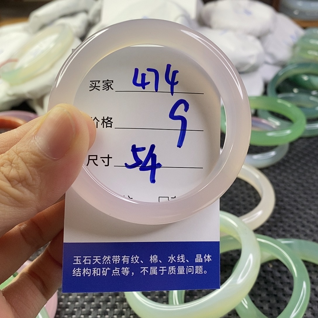 手镯玛瑙/玉髓未镶嵌474