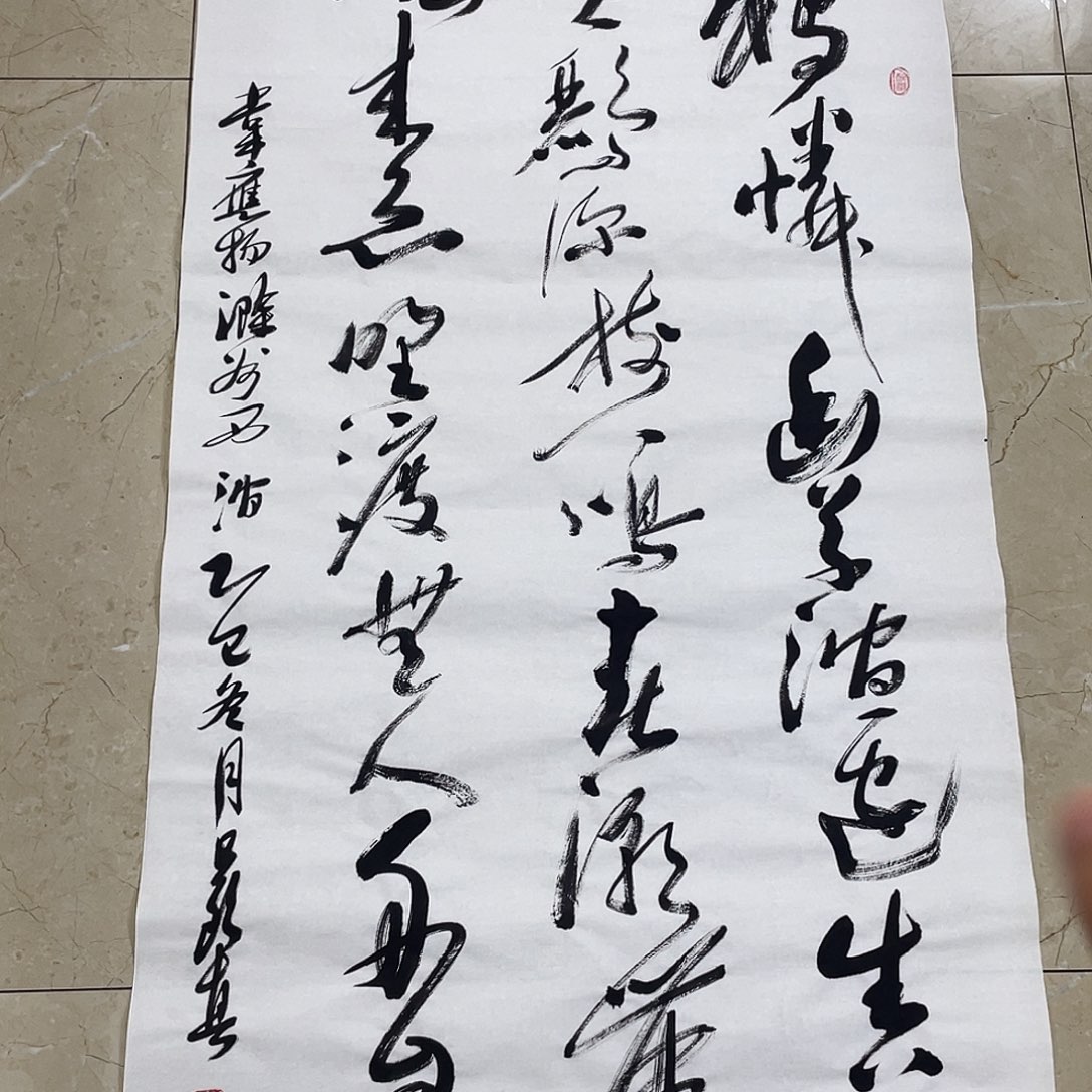 书法Lvqinzhenshufa